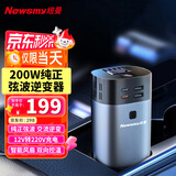纽曼（Newsmy）车载逆变器纯正弦波逆变器笔记本专用200W峰值输出NB160豪华版