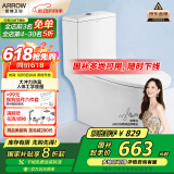 箭牌（ARROW）T51抽水马桶虹吸坐便器普通座便坐厕 1级水效AE12617UL 400坑距