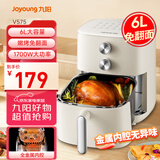 九阳（Joyoung）不用翻面 6L大容量空气炸锅 蒸汽嫩炸 精准控温 大功率不沾易洁KL60-V575