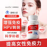 BULESOM硒片补硒女性增强免疫力和抵抗力低下提高女士hpv转阴有机硒 【4瓶装】硒片hpv转阴药增强免疫力 可搭高危hpv转阴药的营养品元素提升第一富硒酵母