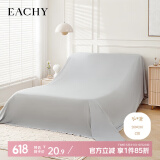 EACHY家居防尘布遮尘布床罩防尘罩沙发遮灰布家家具遮盖布挡灰布云雾灰