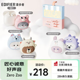 漫步者（EDIFIER）Zero Zoo 限定耳机礼盒 真无线蓝牙耳机 半入耳式耳机 Zero Air 节日生日礼物 适用苹果华为小米