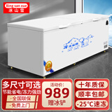 冰诺玺冰柜商用大容量冷冻柜家用卧式冷柜大容量冷藏冷冻展示柜商用冷冻柜商用冷柜 598单温1450*630*820(加宽加大)