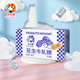 大白兔 花生牛轧糖380g（约55颗） 铁听装抽纸盒伴手糖果礼盒喜糖 