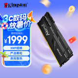 金士顿（Kingston）FURY 64GB(32G×2)套装 DDR4 3600 台式机内存条 Beast野兽系列 骇客神条