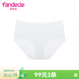 芬狄诗（fandecie）中腰抗菌内裤女包臀无痕三角裤FP00152 乳白色CRM XL