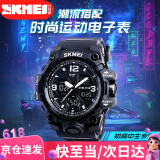 时刻美（skmei）学生手表防水运动电子表男初高中生青少年儿童时尚潮流1155B黑色