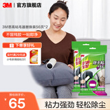 3M 思高粘毛器 可撕式地板衣物多功能家居滚筒随手粘cbg 直柄、弯柄替换装（56页+56页）