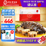 同仁堂北京同仁堂 大连即食海参辽参300g 10只固形物≥100%门店同款海鲜