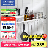摩恩（MOEN）厨房挂件 置物架 刀架 壁挂 不锈钢80cm双筷筒+6孔刀架