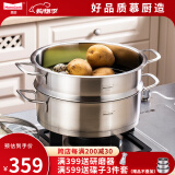 慕厨（Momscook） 不锈钢蒸锅套装火锅火锅蒸锅304煎炒锅蒸锅单层蒸锅两用锅  28cm单层蒸锅（MT2808ST）