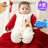 班杰威尔婴儿衣服秋冬季加厚夹棉连体衣宝宝棉服外套 加厚月亮熊棉衣 66码