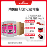 皇家狗粮 幼犬狗粮 犬粮通用犬型 A3 通用粮2-12月3KG*4