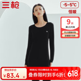 三枪【柔软透气圆领】秋衣秋裤全棉保暖内衣女士抗静电厚棉毛衫套装