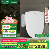 TOTO即热式智能马桶盖自动电动坐便盖板TCF3F260ECN#W(03-A)国家补贴