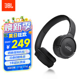 JBLTUNE520BT头戴式蓝牙无线耳机 通话降噪耳机耳麦 手机电脑笔记本耳机 黑色