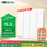 NVC雷士电工 开关插座 四开单控86型暗装墙壁开关面板 N25奶油白
