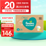 帮宝适（Pampers）清新帮黑金帮尿不湿纸尿裤拉拉裤 L112片【纸尿裤】