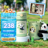 膳魔师（THERMOS）儿童保温杯礼盒带杯套把手吸管杯学饮杯316L不锈钢幼儿学生杯TCKC