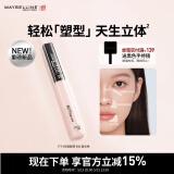 美宝莲fitme定制遮瑕液 遮黑眼圈痘印 修容提亮 #00高光色 生日礼物女