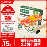 宝宝馋了高钙椰子奶酪谷物棒米果泡芙棒磨牙棒儿童零食无添加白砂糖60g
