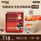 雀巢1+2原味速溶咖啡粉15g*50方包+ 美式醇品黑咖啡1.8g*50包