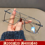卓川近视眼镜男大框不规则双梁眼镜框架女可配度数防蓝光平光护目镜 灰色 配1.56非球面防蓝光镜片