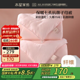 水星家纺被子冬季被子母被芯二合一纤维被褥约9.1斤220*240cm粉