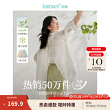 茵曼（INMAN）章若楠同款欧若风天丝薄开衫女装衬衫2025夏季新品长袖衬衣 美背开叉款杏花白-18424145 L