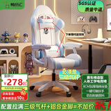 椅品汇（yipinhui）游戏电竞座椅工学椅家用人体工学电脑椅宿舍休闲可躺椅坐姿可躺调 升级款-135°可躺-玉桂蓝-铝脚 铝合金脚--承重400斤