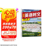 快捷英语时文阅读理解高三年级高考26期阅读理解与完形填空任务型阅读专项训练