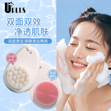 优家UPLUS柔软纤细洗脸刷洁面刷卸妆刷 手动洗脸刷洁面仪软毛深层清洁