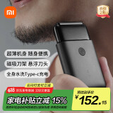 米家电动剃须刀往复双刀头 MSW201【父亲节礼物】超薄便携磁吸减噪刀头超薄刀网深层剃净家庭可用 