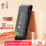 十八子作 磨刀工具复磨菜刀刀具恢复锋利度磨刀石SM-03