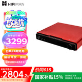 HIFIMAN×高登音频【国家补贴】小夜曲Jr解码耳放一体机 全平衡A类耳放家用桌面台式耳放 数字流媒体网播