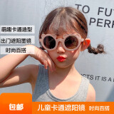 公主风儿童墨镜ins女太阳镜眼镜男小朋友旅行外出宝宝强光装饰镜1 玫红色 1副装