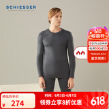 Schiesser舒雅男女情侣保暖内衣远红外蓄热【阿米诺5.0】保暖套装E5/19364W 男款E5/19364W深花灰7500 XL