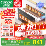 康宝（Canbo）不锈钢 消毒柜 嵌入式 家用 大容量紫外线 消毒碗柜 二星高温小型厨房碗筷餐具大升数XDZ100-EN301