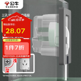 公牛（BULL）开关插座嵌入式插座可调节空调冰箱隐藏插座 GTBZ104 灰色三孔16A