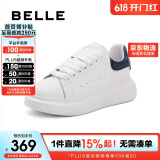 百丽小云朵小白鞋女商场撞色板鞋W7V1DAM3 蓝莓软糖-蓝(第二批) 37