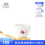 玛戈隆特乔迁礼陶瓷瓷茶杯单杯个人杯主人杯 家用茶具茶杯礼盒包装 多福