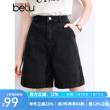 百图betu女装夏季新款牛仔裤高腰百搭显瘦A版牛仔短裤女2403T82 黑色 M