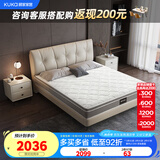 顾家家居（KUKA）乳胶床垫席梦思七区弹簧抑菌防螨面料M1016Z 5G垫plus-1.5X2.0