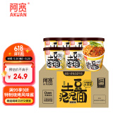 阿宽土豆泥泥拌面方便面泡面速食烧烤味84g*6杯休闲零食版 非油炸免煮