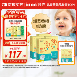 Inne因你全脑dha婴幼儿藻油儿童dha婴儿学生软胶囊40粒*4盒+8粒*2盒