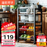 溢彩年华厨房置物架落地储物货架子零食多层推车客厅移动蔬菜篮收纳架6386