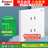 罗格朗（LEGRAND）开关插座面板 仕典/逸景系列玉兰白色暗装插座 86型10A四孔插座