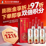 泸州老窖百年泸州老窖窖龄酒 新老包装随机发货 38度 500mL 6瓶 窖龄30年整箱装
