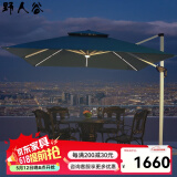 野人谷 户外遮阳伞庭院伞大太阳伞罗马伞大型露台花园阳台伞室外岗亭伞 太阳能LED灯款3米方+140斤大理石