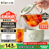 小熊（Bear）迷你养生壶养生杯 电炖杯电热杯煮花茶壶烧水壶办公室杯子0.4L全玻璃杯体YSH-F04E1